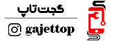 فروشگاه اینترنتی گجت تاپ